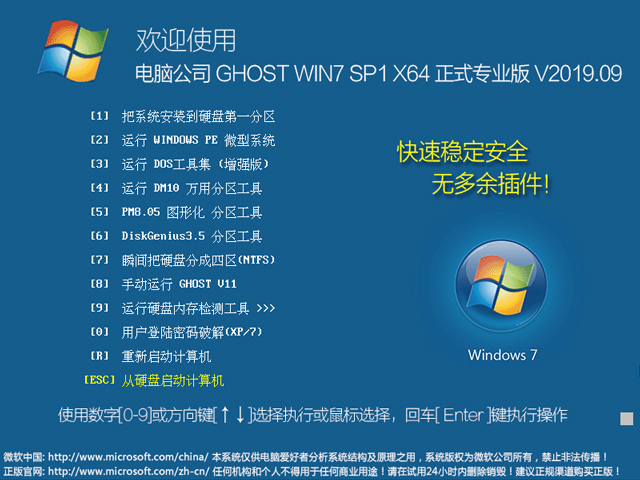 微软Build爆发推出WP8.1等产品